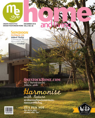 Me Style home and living Issue 58