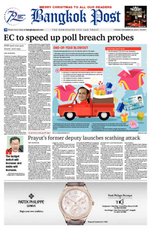 Bangkok Post วันอังคารที่ 25 ธันวาคม พ.ศ.2561