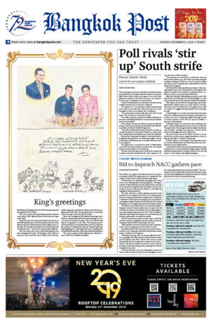 Bangkok Post วันจันทร์ที่ 31 ธันวาคม พ.ศ.2561