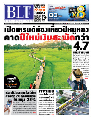 BLT Bangkok Vol 3 Issue 110