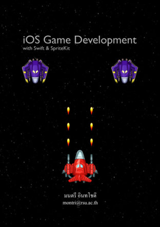 iOS Game Development with Swift & SpriteKit