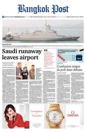 Bangkok Post วันอังคารที่ 8 มกราคม พ.ศ.2562