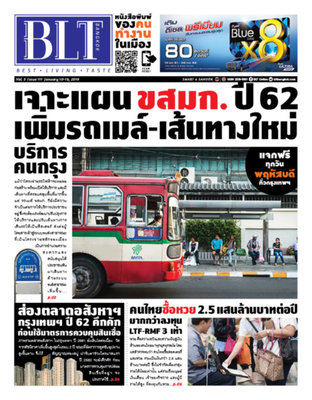BLT Bangkok Vol 3 Issue 111