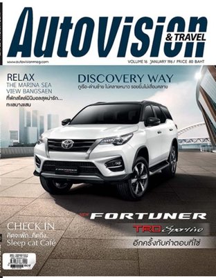 Autovision & Travel No.196 January 2019