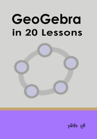 GeoGebra in 20 Lessons