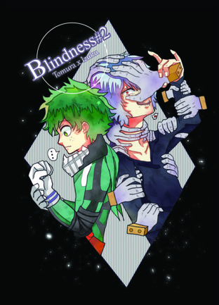 Blindness เล่ม 2 || TomuDeku