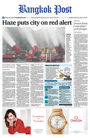 Bangkok Post วันอังคารที่ 15 มกราคม พ.ศ.2562