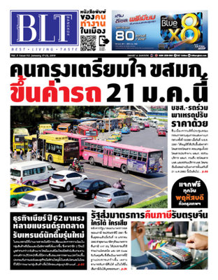 BLT Bangkok Vol 3 Issue 112