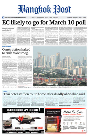 Bangkok Post วันพฤหัสบดีที่ 17 มกราคม พ.ศ.2562