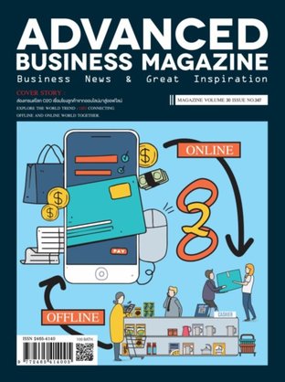 Advanced Business Magazine ISSUE 347