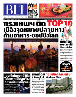 BLT Bangkok Vol 3 Issue 113