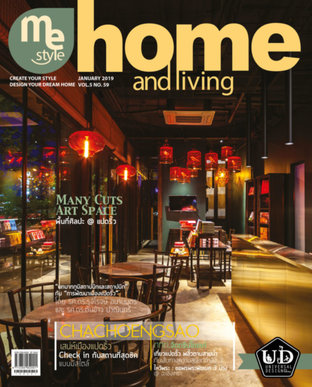 Me Style home and living Issue 59