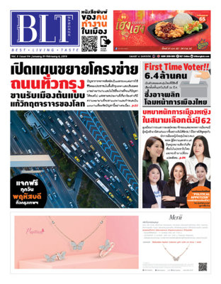 BLT Bangkok Vol 3 Issue 114