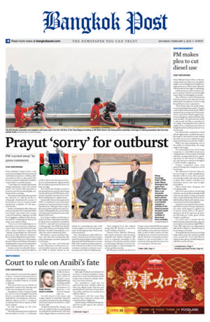 Bangkok Post วันเสาร์ที่ 2 กุมภาพันธ์ พ.ศ.2562
