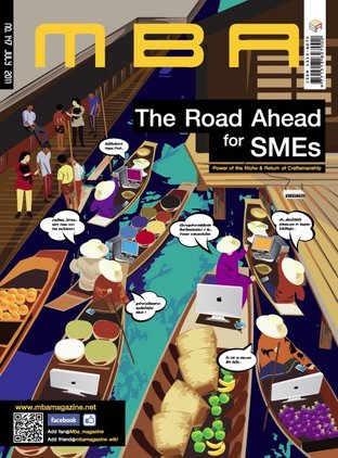 MBA Magazine: issue 147 July 2011