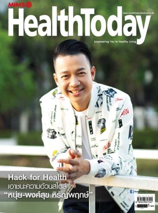 HealthToday February 2019