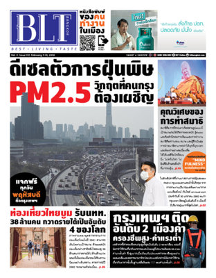 BLT Bangkok Vol 3 Issue 115