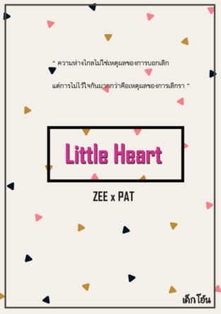 Little Heart