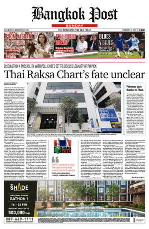 Bangkok Post วันอาทิตย์ที่ 10 กุมภาพันธ์ พ.ศ.2562