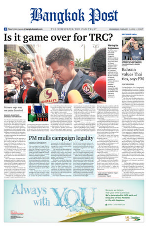 Bangkok Post วันพุธที่ 13 กุมภาพันธ์ พ.ศ.2562