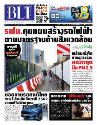 BLT Bangkok Vol 3 Issue 116
