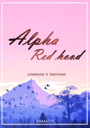 Alpha Red hood กุกวีหมวกแดง
