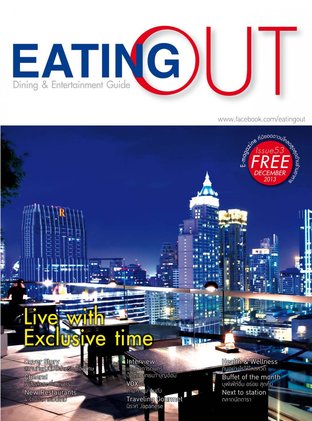 Eating Out Dec 2013 Issue 53