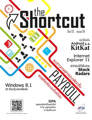 The Shortcut Magazine Issue04