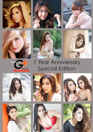 G+ Magazine Vol 13 Special Annivesary 1 Year