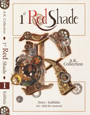 AK Collection : RED Shade Vol. 1