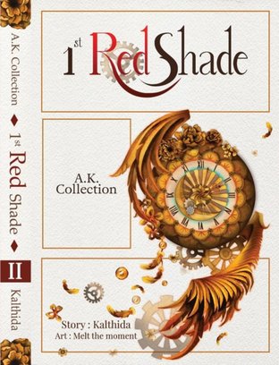 AK Collection : RED Shade Vol. 2 (จบ)