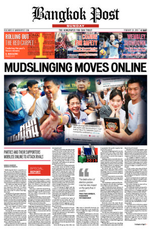 Bangkok Post วันอาทิตย์ที่ 24 กุมภาพันธ์ พ.ศ.2562