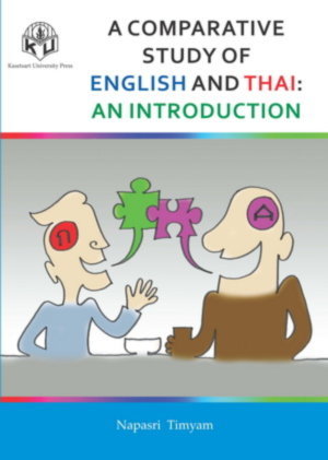A COMPARATIVE STUDY OF ENGLISH AND THAI : AN INTRODUCTION