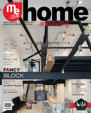 Me Style home and living Issue 60