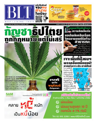 BLT Bangkok Vol 3 Issue 118
