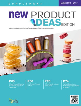 New Product Ideas Edition_No.52_March 2019