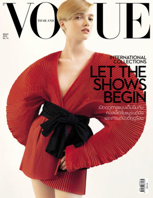 Vogue No.74