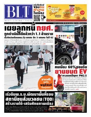 BLT Bangkok Vol 3 Issue 119