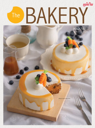 Bakery March 2019