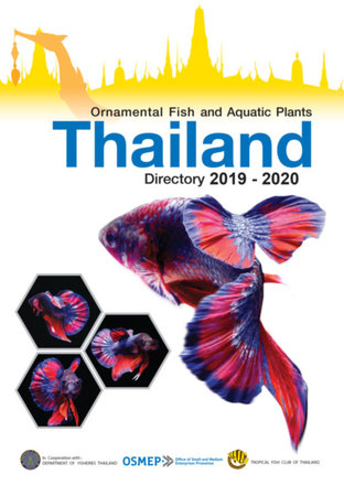 Ornamental Fish and Aquatic Plants Thailand Directory 2019-2020