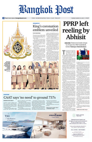Bangkok Post วันอังคารที่ 12 มีนาคม พ.ศ.2562