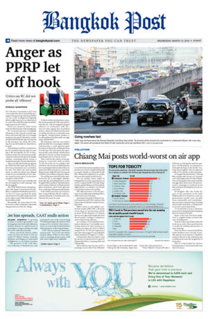Bangkok Post วันพุธที่ 13 มีนาคม พ.ศ.2562