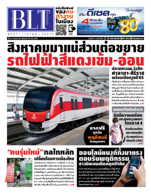 BLT Bangkok Vol 3 Issue 120