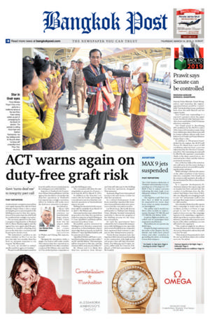 Bangkok Post วันพฤหัสบดีที่ 14 มีนาคม พ.ศ.2562