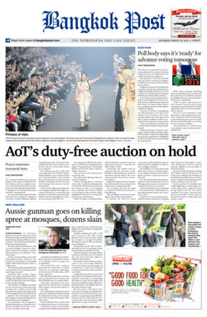 Bangkok Post วันเสาร์ที่ 16 มีนาคม พ.ศ.2562