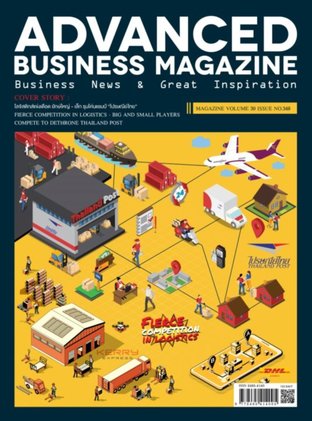 Advanced Business Magazine ISSUE 349