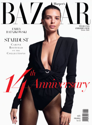 Harpers Bazaar March 2019 no.169