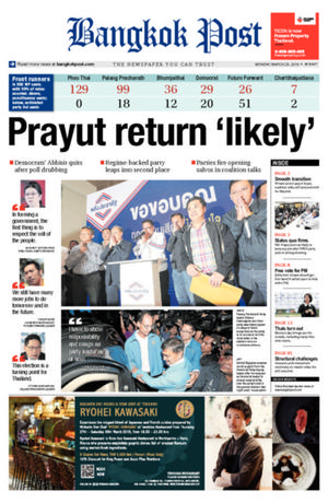 Bangkok Post วันจันทร์ที่ 25 มีนาคม พ.ศ.2562