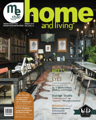 Me Style home and living Issue 61