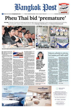 Bangkok Post วันพฤหัสบดีที่ 28 มีนาคม พ.ศ.2562